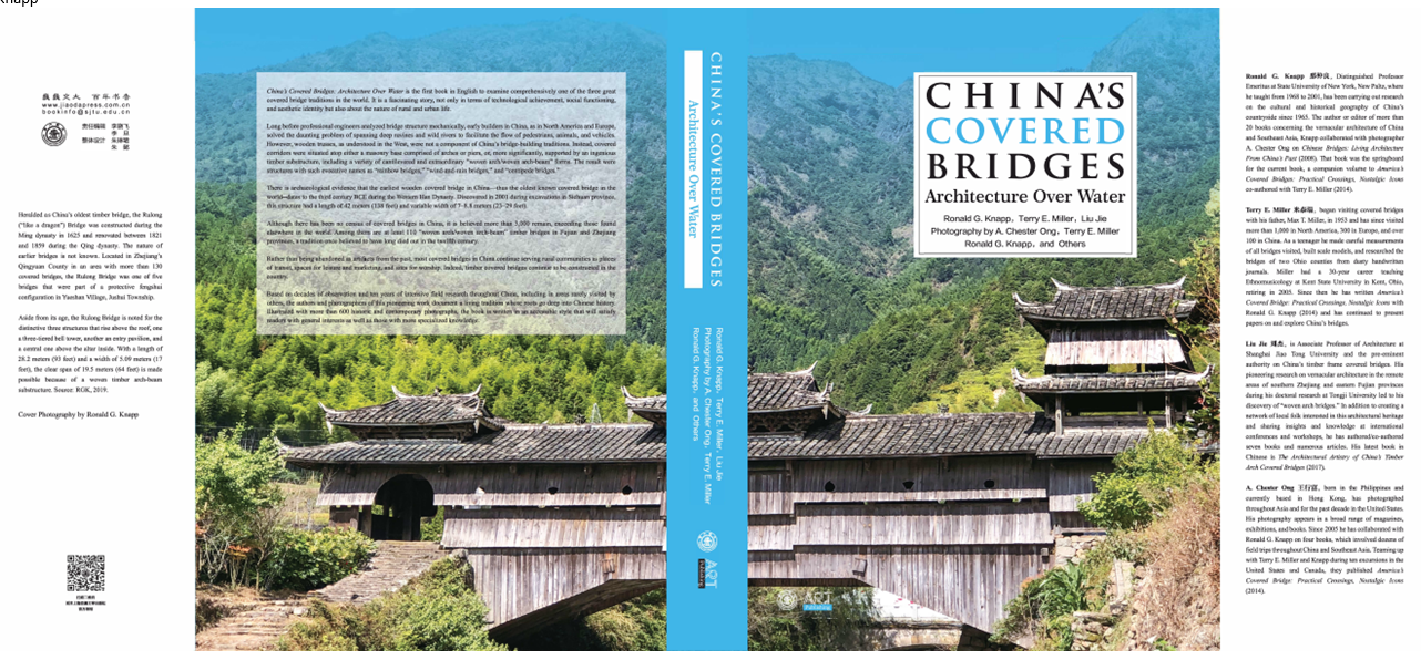 China's CB Book